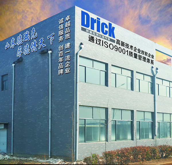 公司xiao.jpg 公司xiao.jpg