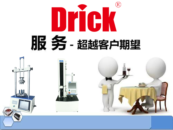 為客戶服務.jpg 為客戶服務.jpg